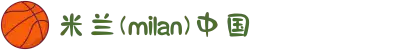 米兰(milan)中国官方网站