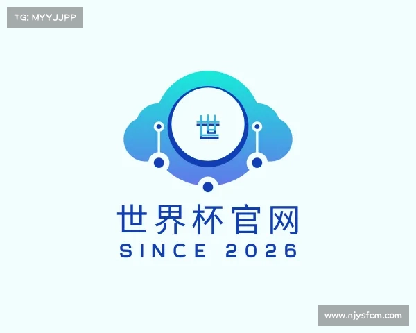 发现世界杯官网